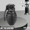 M18 Transfronterizo Modelo de Granada de Nylon Simulada Granada de Bomba de Agua Explosiva Granada M24 Accesorios de Comer Pollos para Niños