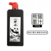 Tinta Auténtica Beijing Yidege 500g 250g 1000g para Estudiantes que Practican Caligrafía y Pintura 100g Tinta para Pincel al por Mayor