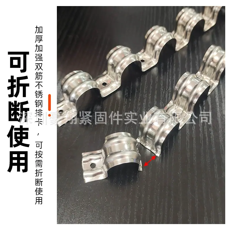 304连排卡 (3).png