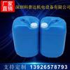 Fornecedores de Xangai, Jiangsu, Shandong, Zhejiang, Fu Fluidos de Limpeza para Ferramentas de Modelagem, Agente de Limpeza de Moldes