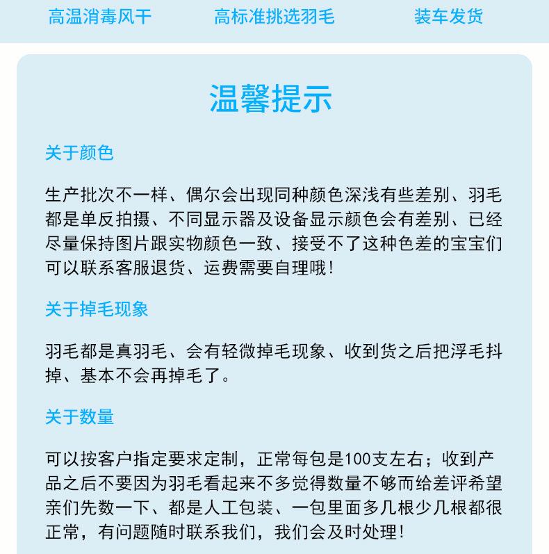 新的详情页1_22
