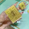 Tesoro de Riqueza Oro Oro Puro 999 La Fortuna Viene y Va Bendición del Dios del Cielo Pegatinas Imanes para Refrigerador Venta al por Mayor Personalización Bendición del Dios del Cielo