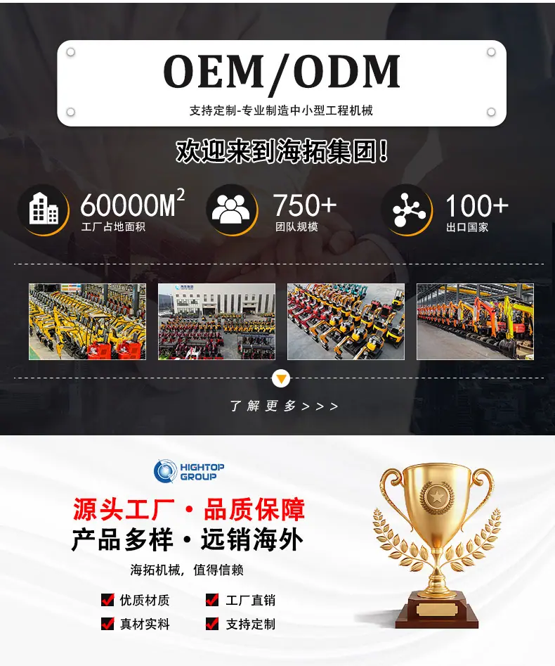 中文详情页_01
