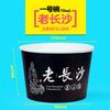 Tofu Apestoso de Changsha Lao Empaque de Tazón de Papel Tazón de Tofu Empaquetado Caja para Llevar Tazón Desechable Engrosado de Tazón Flor de Ciruelo Nuevo Estilo