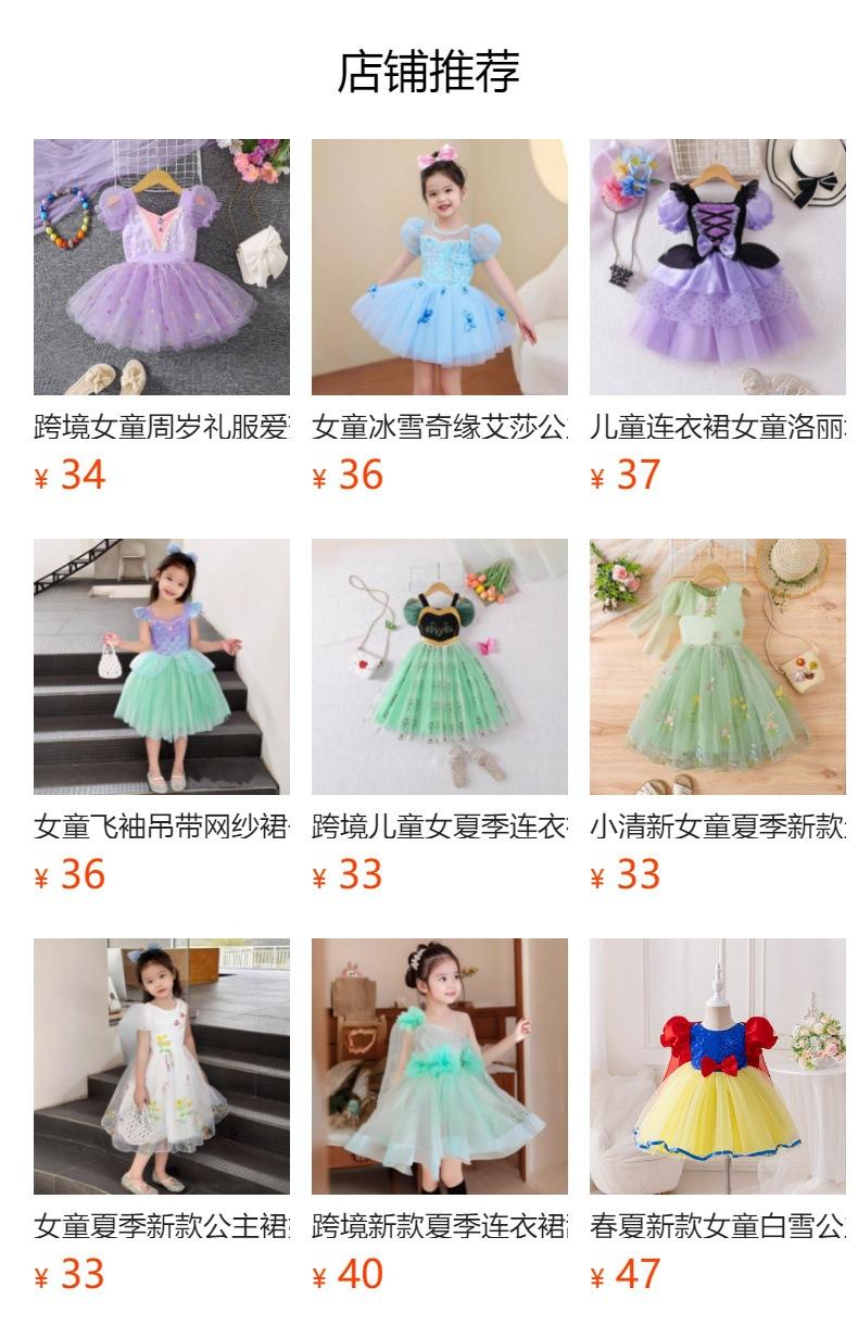 No se puede hacer clic en la vista previa. Después de publicar, puedes hacer clic para ir a la página del producto correspondiente.