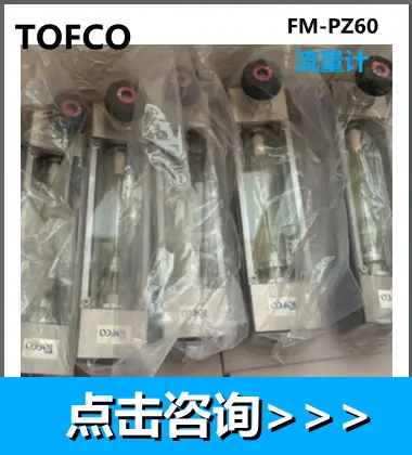 流量计2.png