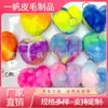 Llavero de Bolas de Pelo de Corazón de Alta Elasticidad Accesorios de Joyería Ropa Zapatos y Sombreros Accesorios Bola de Felpa Colgante DIY