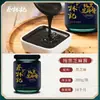 Cai Lin Ji Pasta Pura de Sésamo Negro Embotellada Sin 28% de Pasta de Sésamo Pasta Pura de Sésamo Blanco Sin Aditivos Salsa para Fideos Hubei