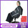 Moda criativa cabelo antiaderente Cabo perm tintura de cabelo tratamento de cabelo lenço de óleo salão de cabeleireiro especial adulto lenço de corte de cabelo