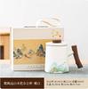 Ciudad Prohibida Cultural y Creativa Yuanshan Oficina Taza Marcador Taza Separador de Té Cerámica Taza Reunión de Negocios Recuerdo