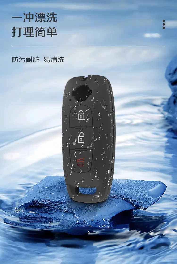 日产天籁硅胶钥匙套ARIYA艾睿雅锁匙包 (9).jpg