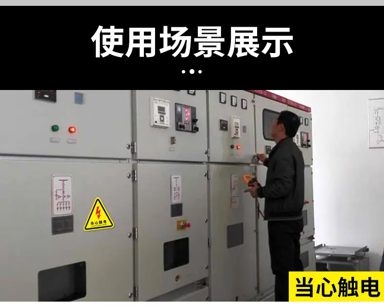 机械设备标示贴-详情---改_09