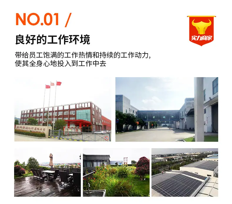 涤纶长丝阻燃纤维
