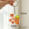 Llavero acrílico homófono de vegetales, ascendiendo hacia el cielo azul, divertido colgante inspirador, decoración de dibujos animados motivacionales para mochila de estudiante