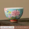 Set de Tazas de Té de Cerámica Esmaltada Flor de Col Rústica Flor Antigua para Té Kung Fu Taza Azul y Blanca Taza Individual Taza de Té Pequeña Exquisita para Uso en Casa