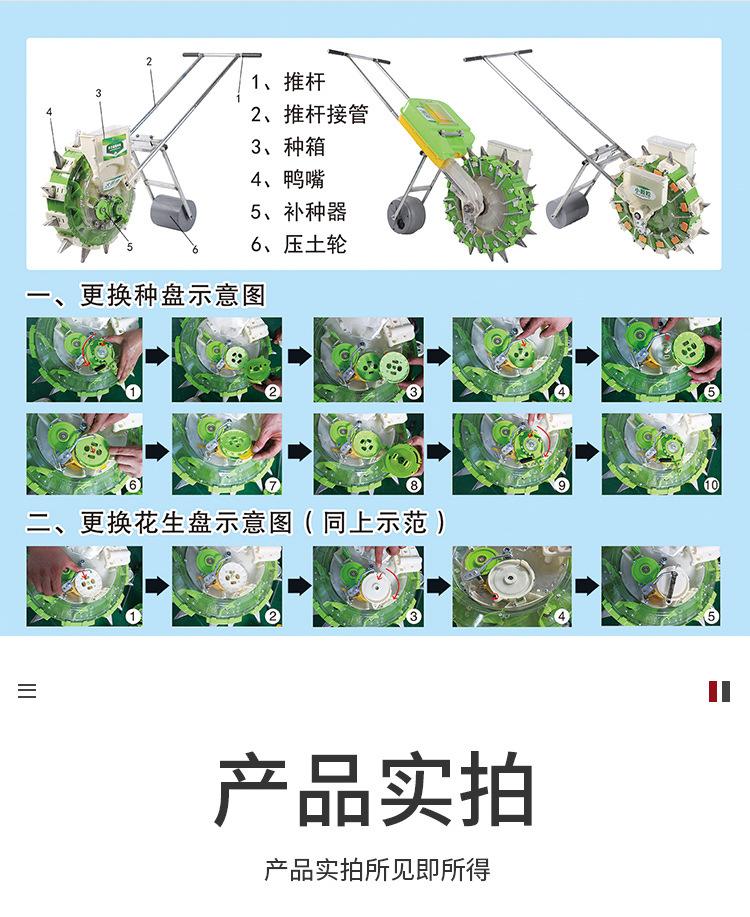 播种机_13.jpg