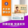 Personalização profissional de crachás de identificação em PVC, crachás de trabalho, crachás de visitantes, crachás de conferência, etiquetas de trabalho, impressão completa, venda direta da fábrica de origem