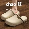 Novos Estilos Chinelos Casuais Femininos Fechados na Ponta com Solado Grosso Estilo Birkenstock, Sandálias de EVA Antiderrapantes Impermeáveis e Resistentes a Odores para Uso Interno e Externo