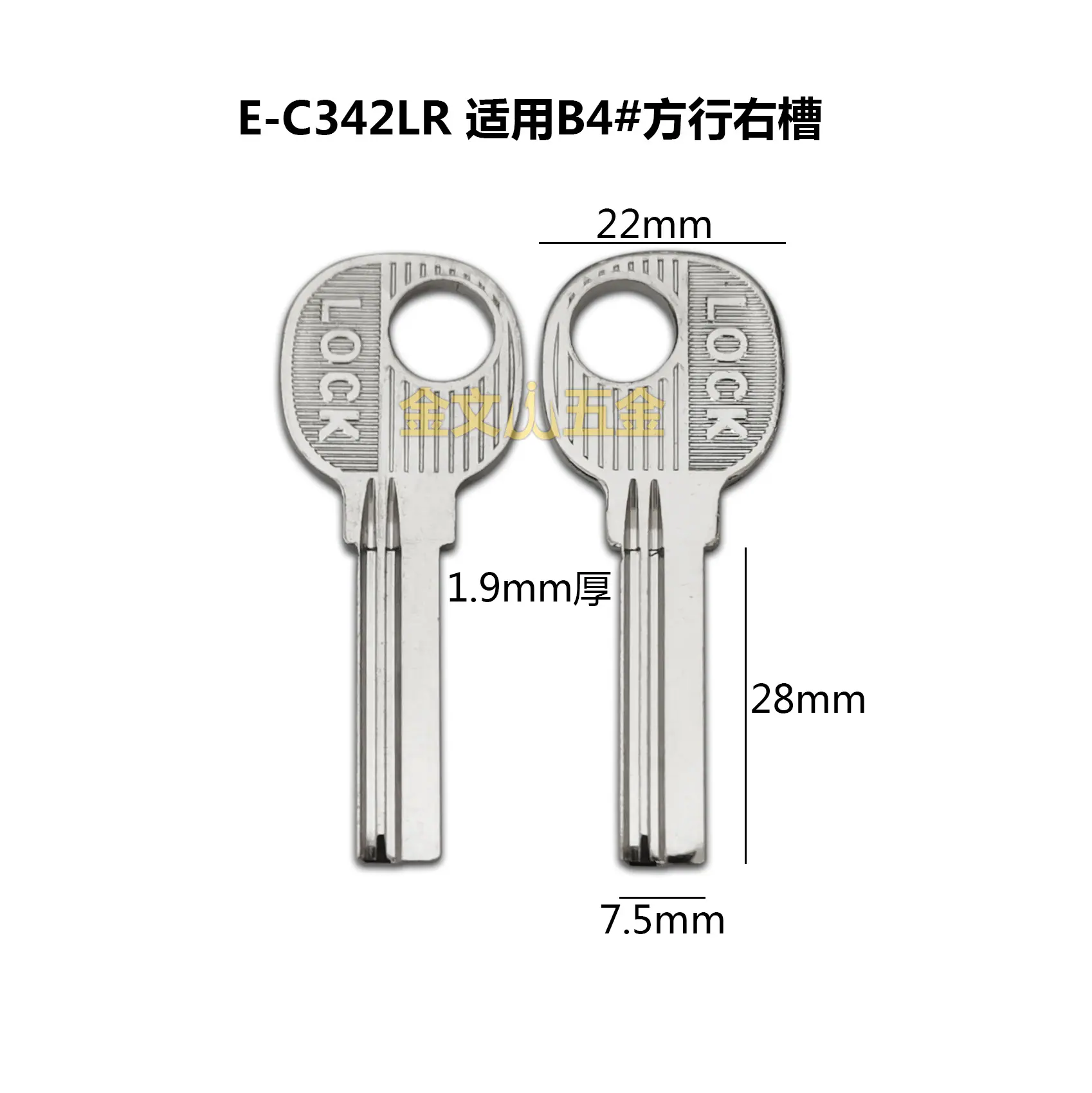 小柄4号方行1