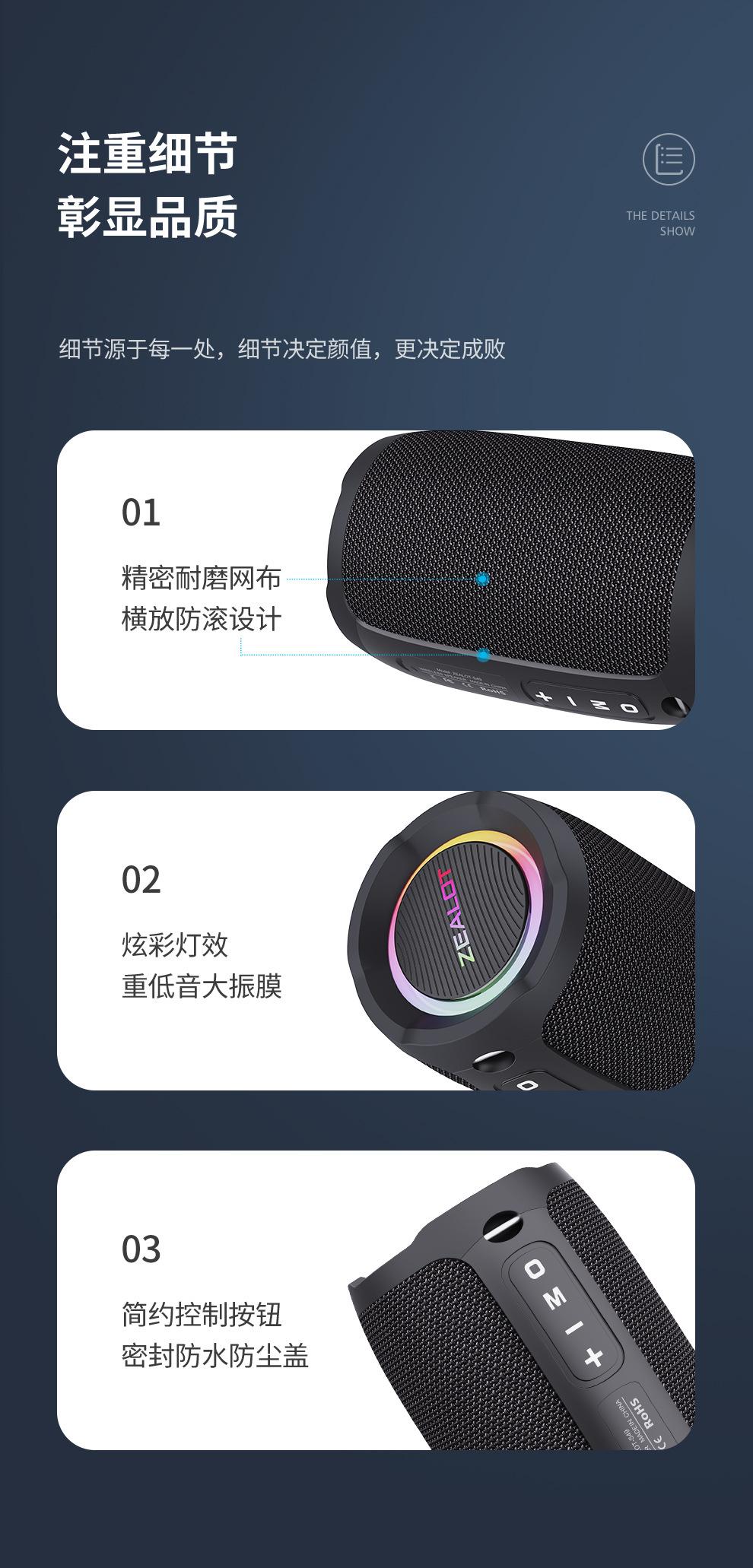 S49详情_15