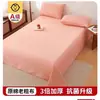 Lençol de Cama Individual para Dormitório de Linho e Algodão Grosso, Cor Lisa, Tapete Refrescante de Verão, Qualidade de Primeira Linha, Capa de Edredom, Fronha