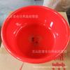 827 Rojo Cubeta Grande 46cm Cubeta de Plástico Lavabo Rojo Doméstico Tina de Baño Cubeta para Lavandería