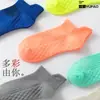 Calcetines de Barco de Secado Rápido Deportivos Calcetines para Correr Fitness para Hombres y Mujeres Verano Delgados Antideslizantes Transpirables Calcetines Deportivos Profesionales de Boca Baja para Correr