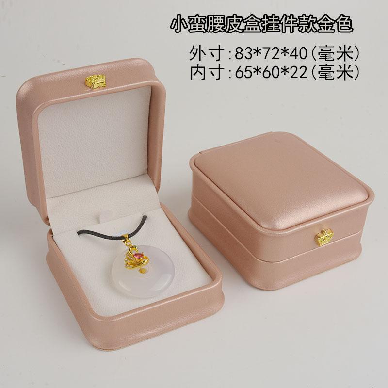 小蛮腰金色吊坠白底.jpg