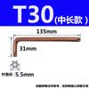 Llave de vaso hexagonal Torx estrella antirrobo con agujero mediano destornillador S2 bronce T10T15T20-T50