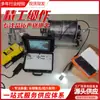 Suministros suficientes para TV de pozo minero, uso simple, detector de imágenes de TV de pozo minero