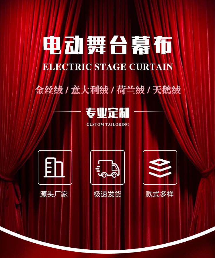 美居乐详情页切片_01