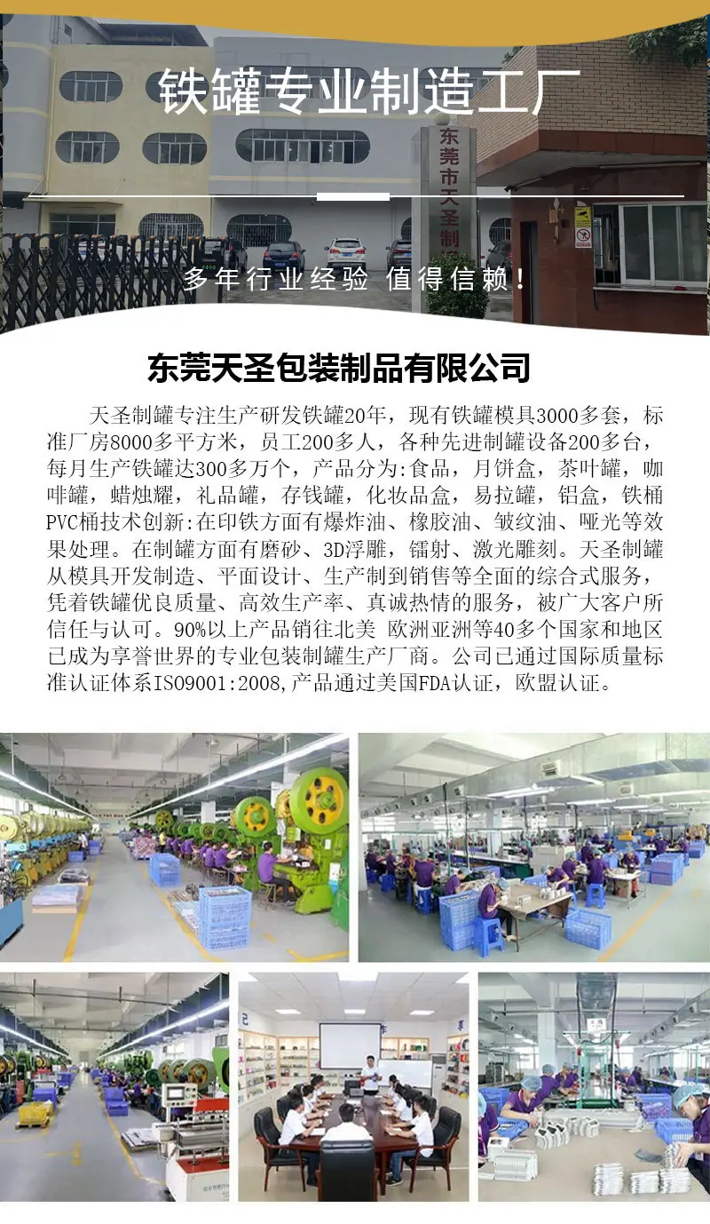 详情页-2