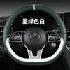 Funda para Volante de Coche Xh Four Seasons F14 Piel Nappa Blanca Accesorios Deportivos Simples para el Interior Nueva Funda para Volante Transfronteriza