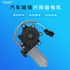 1-74418176-0 5 orificios es adecuado para motor de elevalunas eléctrico de camión Isuzu ventanas eléctricas
