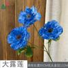 26 Anos de Materiais Florais Azul Escuro de Alta Qualidade, Materiais de Flores de Seda para Vitrines, Paisagismo, Adereços para Estúdio de Fotografia, Flores Artificiais