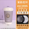 Copo de Chá com Leite Estilo Chinês, Copo Descartável Comercial para Café com Tampa, Copo de Papel Espesso, Copo para Chá com Leite e Café, Personalização para Bebidas Quentes