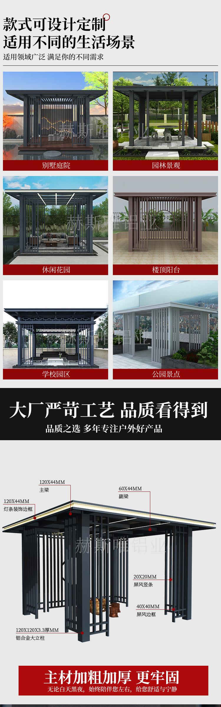 微信图片_20221026153515_02