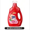 Detergente para Ropa Omo 400G-3Kg Antibacterial y Eliminador de Ácaros Limpieza Profunda Enzimas Duales Naturales para Uso Doméstico Antibacteriano de Larga Duración