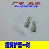 Juego Completo de Accesorios para Máquina de Fusión en Caliente, Mango de Placa Calefactora para Máquina de Soldadura de Plástico, Cable de Control de Temperatura de Interruptor, Placa Caliente, Cabezal de Molde para Máquina de Capacidad de Calor