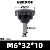 Tornillo de Acero Inoxidable 304 con Cabeza de Goma de Cinco Estrellas, Apriete Manual, Manija de Perilla de Leva de Cinco Puntas, Tuerca de Flor de Ciruelo de Baquelita M4-M16