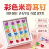 Ed102 Pendientes Exquisitos y Hermosos de Cabeza de Mickey de Dibujos Animados Joyería Coreana Pendientes de Venta Caliente Caja de 12 Pares Pendientes de Plástico