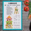 2025 Nueva Versión del Mural de la Torre de la Dieta Equilibrada para Residentes Pegatinas de Promoción de la Salud Tabla de Calorías de Alimentos Comunes Blanco Lechoso