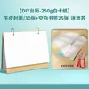 Calendario en Blanco de Año Nuevo DIY Pastel al Óleo 3D/Pintura Decoración de Escritorio Calendario Hecho a Mano Creativo Regalo