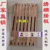 Marco de Bordado Suzhou Taburete de Bordado de Madera Maciza Bastidor Fabricante Soporte de Bordado Punto de Cruz Bordado de Sichuan Bordado de Hunan Soporte Universal de Bordado