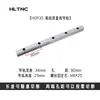 Trilho Guia Linear Grau P HGH HGW15 20 25 30 45CA Flange Quadrado Deslizador CC Adequado para Trilho Linear Hiwin