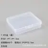 Amazon Transfronterizo Caja Plana Pequeña Transparente Piezas de Ferretería Caja de Almacenamiento para Equipo de Pesca Tarjeta de Joyería Caja de Plástico Rectangular
