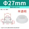 Tampão de Silicone Macio Resistente a Altas Temperaturas com Furo Tampão de Borracha Anti-Colisão Invertido Tampa de Vedação Redonda em Forma de T
