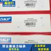 Rodamiento SKF 6316/C3 importado de Suecia 6317 6318 6319 6320 6322 6324 6315m