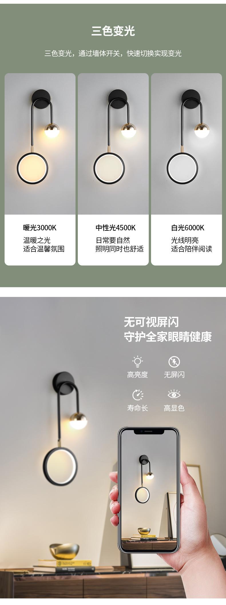 详情壁灯_02.jpg