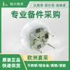 Me910-100-0-0 Sensor de Presión Metallux Cerámico Monolítico Piezorresistivo para Medición de Presión Manométrica